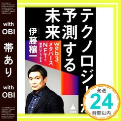 Item thumbnail for item b3478b3f-7f47-4e37-bf91-5a6842bfcee3