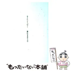 2025年最新】スチュワート・ワイルドの人気アイテム - メルカリ
