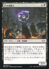 2025年最新】ネクロマンサー ユーの人気アイテム - メルカリ