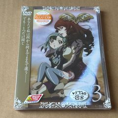 SuG 特典CD＆DVD 6枚まとめ売り 1部未開封 新品未開封】剣勇伝説 YAIBA DVD-BOX 形式: DVD - メルカリ