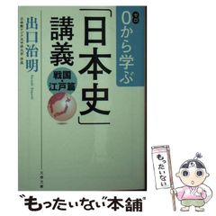 中古】 素顔の信仰生活 教会編 / 『手づくりの教会』編集部 / サンパウロ - メルカリ