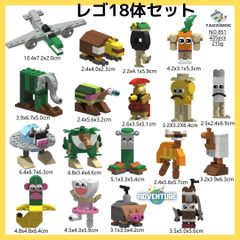 Tung Tung Tung Sahur 툰툰툰 사푸르 레고 호환 블록 세트 장난감 교육 장난감 크리스마스 아이 선물 LEGO 선물 Itarian Brainrot 이탈리아 브레인 밈 밈 tslb054