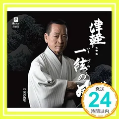 2025年最新】一絃の琴の人気アイテム - メルカリ