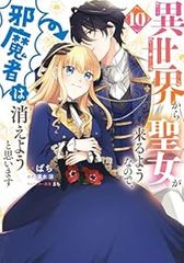 やんごとなき一族 こやまゆかり [1-17巻 コミックセット/未完結] やんごとなき一族 プチキス（17） (Kissコミックス