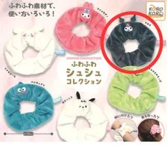 サンリオキャラクターズふわふわシュシュコレクション ( クロミ ) Kuromi