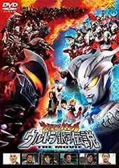 2025年最新】dvd 大怪獣バトル ウルトラ銀河伝説の人気アイテム