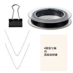 【特価商品】FINGOOO オペロンゴム 説明書付き・3色選択可能 ブレスレット用 作成 修理 DIY (ブラック0.8MM)