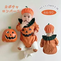 子供服 ワンピース   2点セット 長袖 ロンパース パンツ 可愛い 服 秋服 パンツ付き ユニセックス パジャマ 南瓜柄 かぼちゃ  通気性 ルームウェア 四季通用 柔らかい 春 秋 冬sjxz114