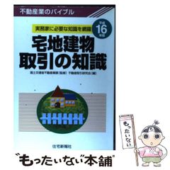 続 荒巻の世界史の見取り図 16-19世紀 東進ブックス - メルカリ