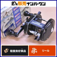 2025年最新】アンバサダー アブ 2000の人気アイテム - メルカリ