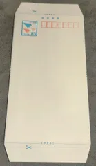８５円 ミニレター 郵便書簡 100枚組 折り曲げのみ　らくらくメルカリ便発送 85円 ミニレター 郵便書簡 100枚 折曲げのみ ゆうパケットポスト
