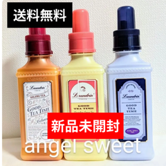 ランドリン  柔軟剤　GOOD TEA TIME ウーロンティー ダージリンレモンティー アールグレイ 本体 600ml