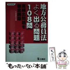 2025年最新】日本公法の人気アイテム - メルカリ