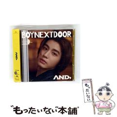 【中古】 ラ・パンテーラ/サンリオ/柳原一日 中古】 ラ・パンテーラ （サンリオニューロマンス） / 柳原 一日