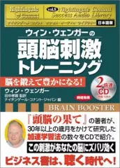 2026年最新】サクセス・オーディオ・ライブラリーの人気アイテム