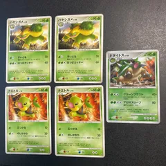 no.353 ドダイトス　ハヤシガメ　ナエトル　1ED DPt EP 進化ライン