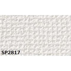 サンゲツ クロス 壁紙 SP 9724 無地 - メルカリ