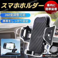 スマホホルダー 車 吸盤 iPhone android スマホ ホルダー クリップ式 スタンド 携帯ホルダー バックミラー ダッシュボード カーナビ 充電