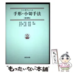 2023年最新】田辺一郎の人気アイテム - メルカリ