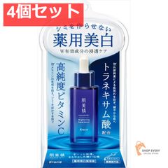新品未開封！ SHEGAIA 白玉アンプル 美容液 - メルカリ