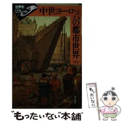 2024年最新】河原_温の人気アイテム - メルカリ