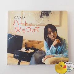 Amazon.co.jp: ハートに火をつけて(初回限定盤): ミュージック