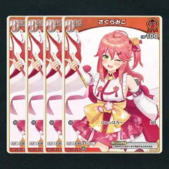 2025年最新】エリート巫女の人気アイテム - メルカリ