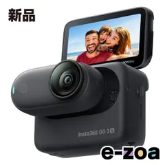 2025年最新】Insta360 GO 3s 128gbの人気アイテム - メルカリ