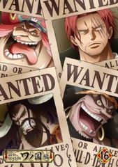 ONE PIECE 원피스 20th 시즌 와노 국편 R-16(제955화~제958화)[애니메이션 중고 DVD]렌탈 떨어진다