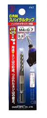 【新品・5営業日で発送】大西（大西工業）　六角軸スパイラルタップＭ４×０．７ NO28S-M4X0.7 3375358のサムネイル