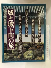 2024年最新】別冊るるぶ愛蔵版の人気アイテム - メルカリ