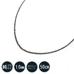 2025年最新】純プラチナスクリューネックレスの人気アイテム - メルカリ