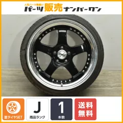 SSR SP1 19 inch 8+37 8.5+30 5x114.3 – Nobu Market