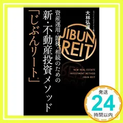 2024年最新】弘道の人気アイテム - メルカリ