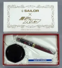 【中古】ペン 火神大我モデル オフィシャル万年筆 特製インク付きセット 「黒子のバスケ×SAILOR」