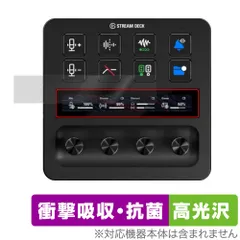 STREAM DECK(新品未使用品) 中古品〕 STREAM DECK XL｜の通販はソフマップ[sofmap]