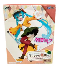 VOCALOID フィギュア 初音ミク オリジナル秋服ver. Renewal タイトー