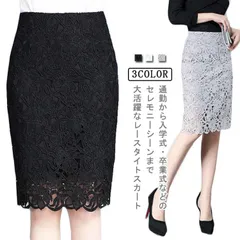 【送料無料】レーススカート タイト 花柄 フラワー レース タイトスカート レディース 膝丈 裏地付 着やせ 細見え エレガント フェミニン 大きいサイズ 春夏 秋冬 きれいめ OL 通勤 結婚式 お#yamane3059