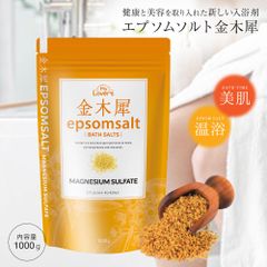 Hareru エプソムソルト オレンジ＆ゼラニウム 1kg - メルカリ