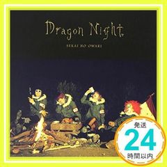 Dragon Night (通常盤) [CD] SEKAI NO OWARI_02 - メルカリ