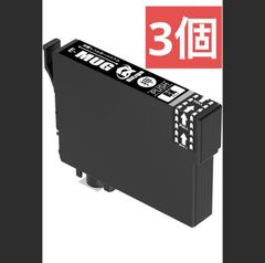 お徳用3個セット！ MUG-BK エプソンEW-452A/EW-052A対応 黒色互換インクカートリッジ 高性能ICチップ付 残量検知機能 EW-452A/EW-052Aモデル完全対応 (黒, 3個セット)