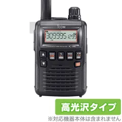 2025年最新】IC-R6 アイコム広帯域レシーバーの人気アイテム