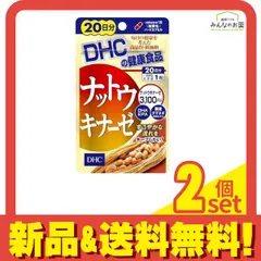 2024年最新】dhcナットウキナーゼの人気アイテム - メルカリ