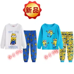 ✨新品✨ミニオン パジャマ キッズ 長袖 上下セット 100 110 120 130 子供服 男の子 女の子 春夏秋冬 綿 コットン 部屋着 寝間着 ルームウェア かわいい キャラクター Baby Has 保育園 幼稚園 小学生 プレゼント 贈り物 ギフト