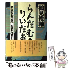 2024年最新】りいだあの人気アイテム - メルカリ