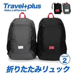 折りたたみリュック エコバッグ 便利 鞄 カバン ポケット 多い 通勤 通学 大容量 軽量 バックパック リュックサック リュック メンズ レディース