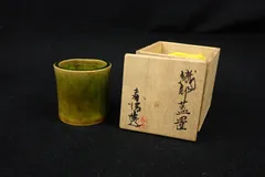 2025年最新】蓋置茶道具の人気アイテム - メルカリ