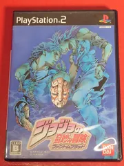 〇ジョジョの奇妙な冒険 ファントムブラッド PS2ソフト ●チャレンビー