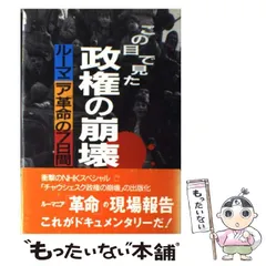 【中古】 驚異のエキス智通 腸内菌を整える/オレンジ出版/村田晴彦 中古】 驚異のエキス智通 腸内菌を整える / 村田 晴彦