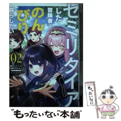 2024年最新】ETIRELの人気アイテム - メルカリ